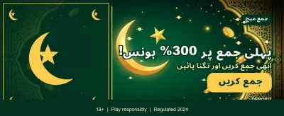 بڑے انعامات جیتنے کا موقع banner