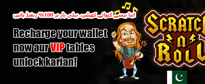 ہاٹ سلاٹس پر مفت اسپنز promotion